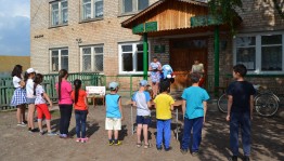«Здравствуй, книжное лето!»