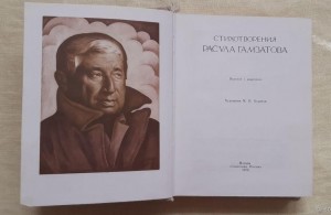 Вечер – портрет «Вся жизнь моя в стихах»