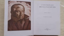 Вечер – портрет «Вся жизнь моя в стихах»
