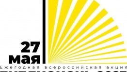 Чтение- движение вперед!