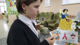 Акция «Красная ленточка»