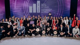 Национальный молодежный фестиваль «Юлдаш Plus 2023»
