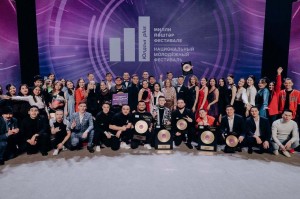 Национальный молодежный фестиваль «Юлдаш Plus 2023»