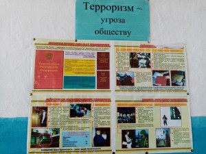 Тематический час «Молодежь против терроризма»