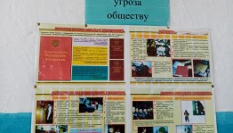 Тематический час «Молодежь против терроризма»