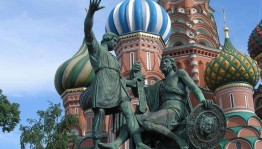 «Единством-славится Россия»