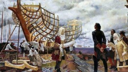 «От Петровских времён,до сегодняшних дней» Беседа