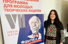 Главный режиссёр Салаватского театра приняла участие в программе «Фабрика Станиславского»
