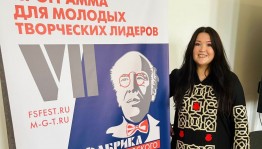 Главный режиссёр Салаватского театра приняла участие в программе «Фабрика Станиславского»