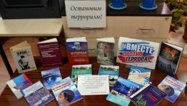 В единстве сила!