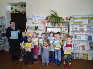 Библиотечный урок «Книга–верный и лучший друг»
