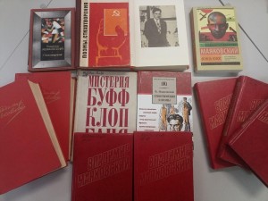 Виртуальный портрет «Слово о Маяковском»