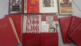 Виртуальный портрет «Слово о Маяковском»