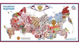 Традиционная тамбурная вышивка Башкортостана представлена на Вышитой карте России