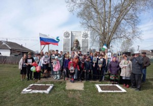 Митинг «День Победы»