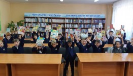 Литературно-игровой час «В царстве сказов Бажова»
