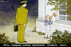 Громкие чтения по рассказу Леонида Пантелеева «Честное слово».