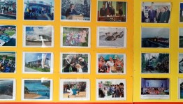 Моя Республика