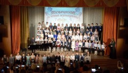 Посвящение в юные музыканты