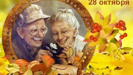 Онлайн-фотовыставка «Я с бабулей.Я с дедулей»