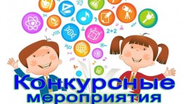 Позновательно-игровая программа«Путешествие в страну знаний»