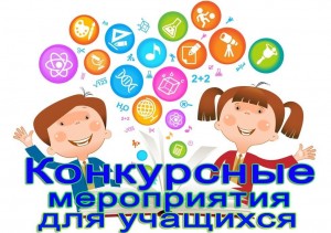 Позновательно-игровая программа«Путешествие в страну знаний»