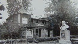 Музейный урок «Аксаковская кумысолечебница»