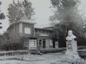 Музейный урок «Аксаковская кумысолечебница»