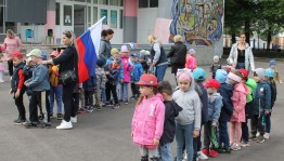 Познавательная программа «Флаг, овеянной славой»