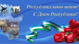 «Край мой родной»