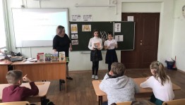 Час правовых знаний «Что я знаю о своих правах?»