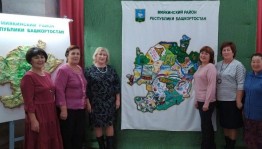 Час краеведческих знаний «Вышитая карта Миякинского района»
