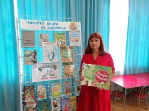 Рекомендательная беседа «Книги о правильном питании»