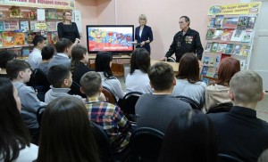 Урок мужества «Державы российской герои»