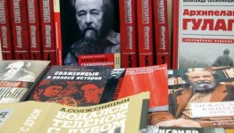 Выставка книг«А.Солженицын. Великий художник слова.»