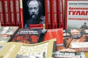 Выставка книг«А.Солженицын. Великий художник слова.»