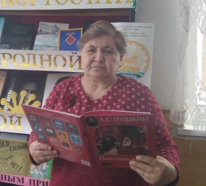 Викторина«Сказка А.С.Пушкина»