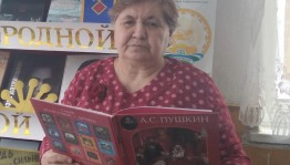 Викторина«Сказка А.С.Пушкина»
