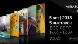 Успейте посетить выставки к юбилею ЦСИ "Облака"