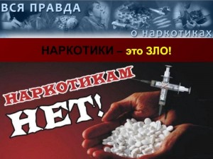 Правовой диалог «Наркомания: сущность и последствия»