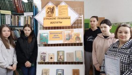 Мастер–класс: «Аппликация из фетра. Подставка для чашки»