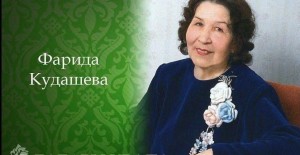 «Башкортостан сандугачы»