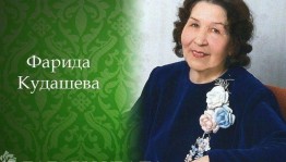 «Башкортостан сандугачы»