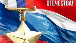 Час памяти «О подвиге, о доблести, о славе».