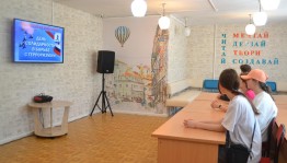 Час–размышления «Под знаком тревоги»