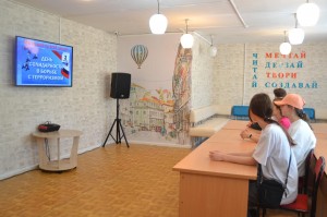 Час–размышления «Под знаком тревоги»