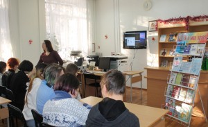 Игра «Моя конституция»