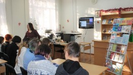 Игра «Моя конституция»