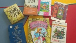 Литературный час «Алиса в стране чудес»