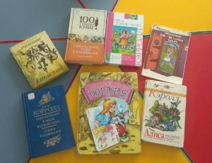 Литературный час «Алиса в стране чудес»